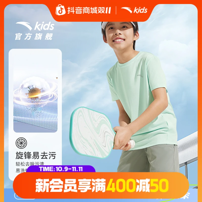 安踏儿童男女童针织短袖衫2025夏季新款舒适透气青少年圆领短袖T