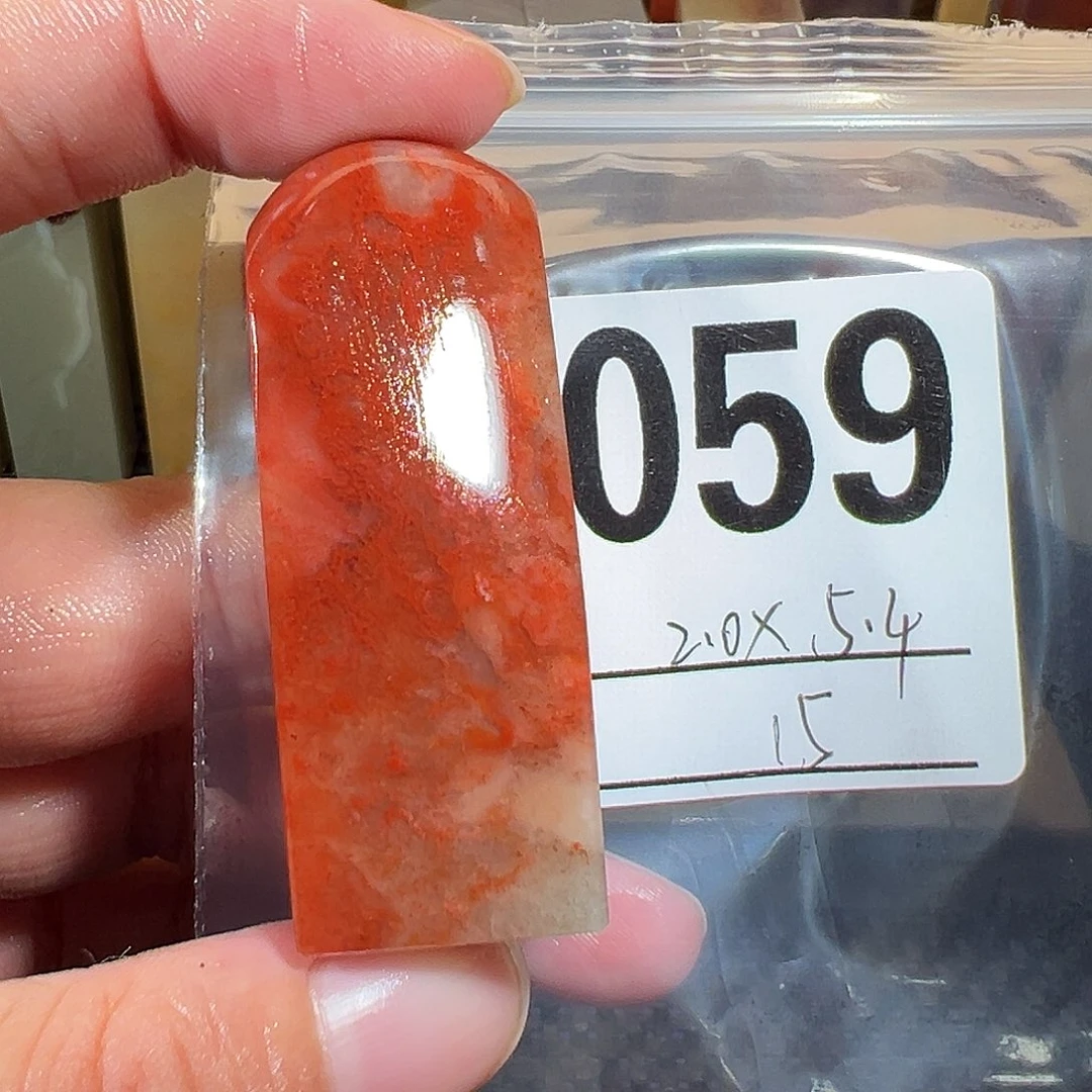 【闪购商品】寿山石印石老挝石