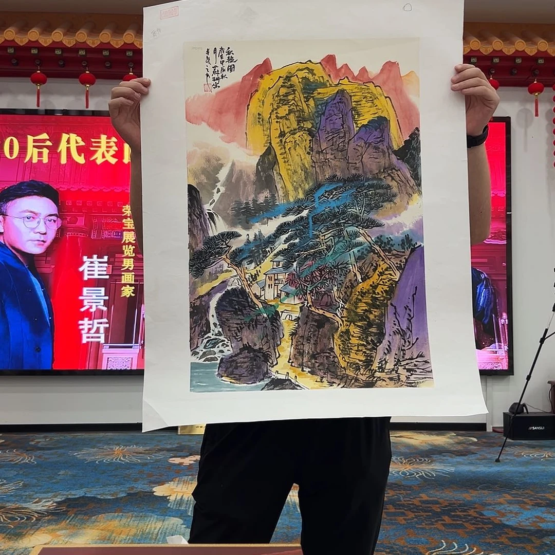 国画苏珊精品原作
