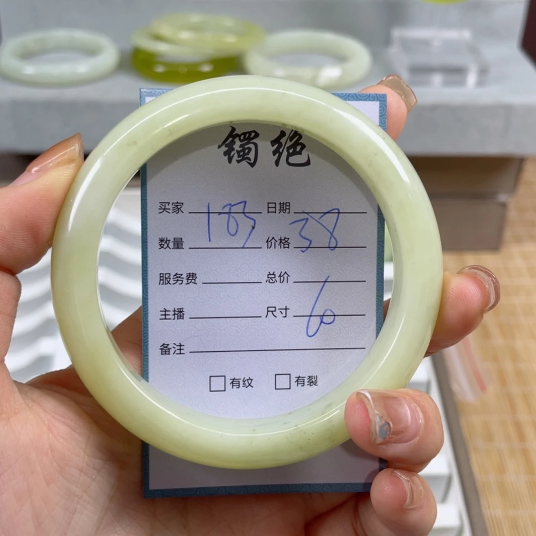 【闪购商品】蛇纹石玉手镯未镶嵌