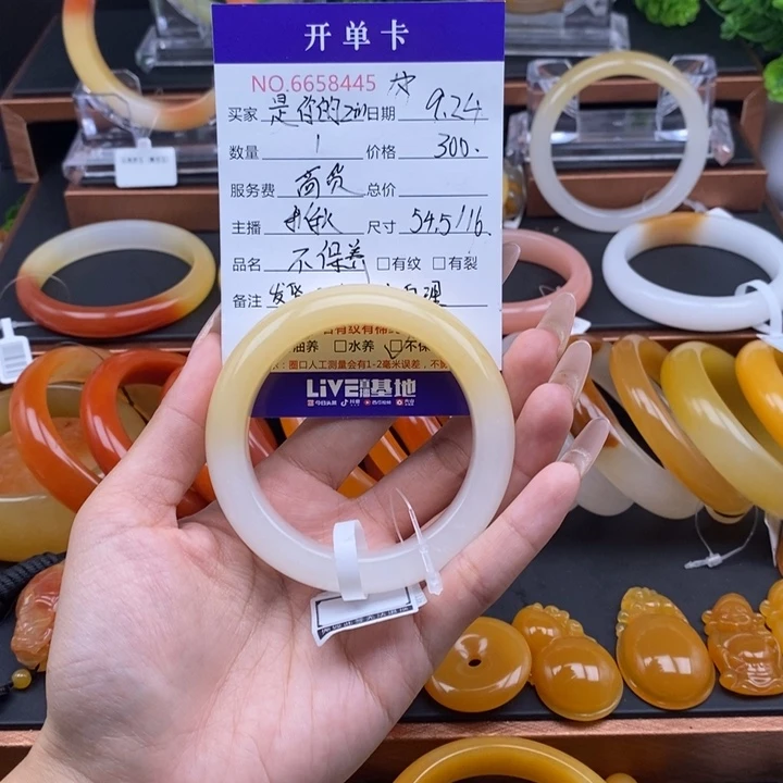 是***吖石英质玉（黄龙玉）未镶嵌手镯58445