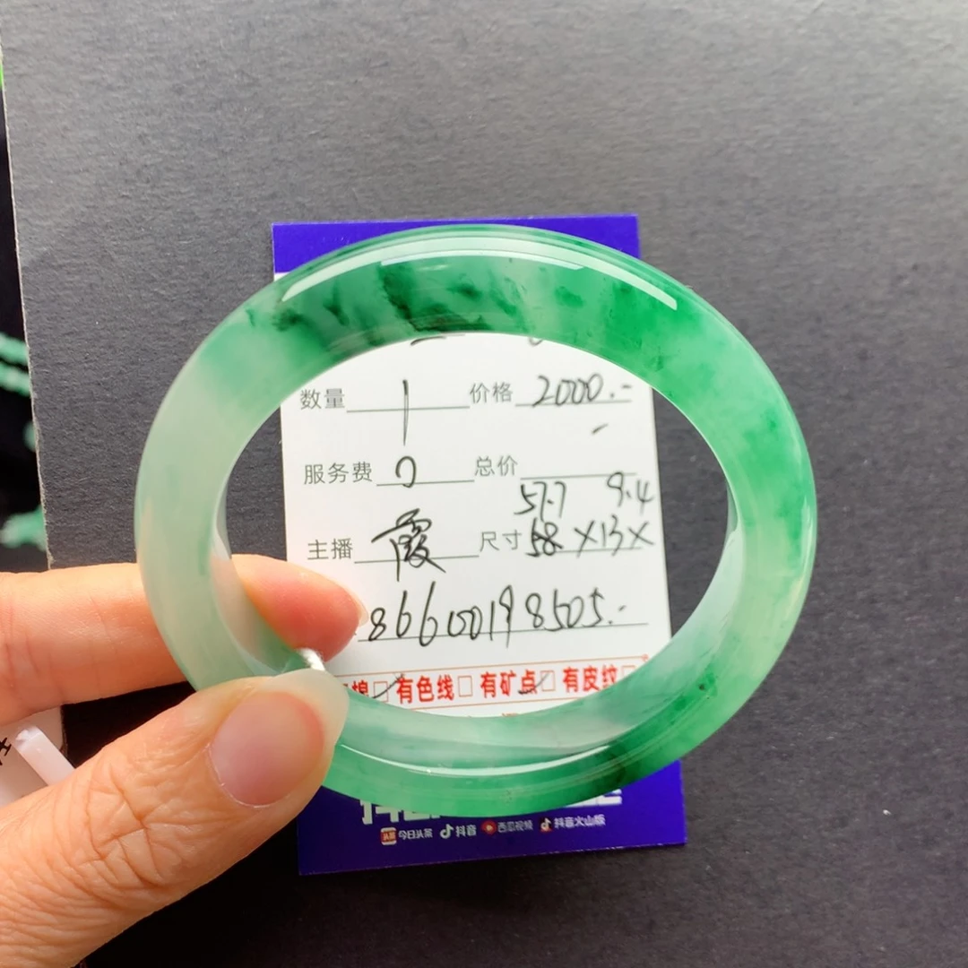 石英质玉手镯未镶嵌龍*龔