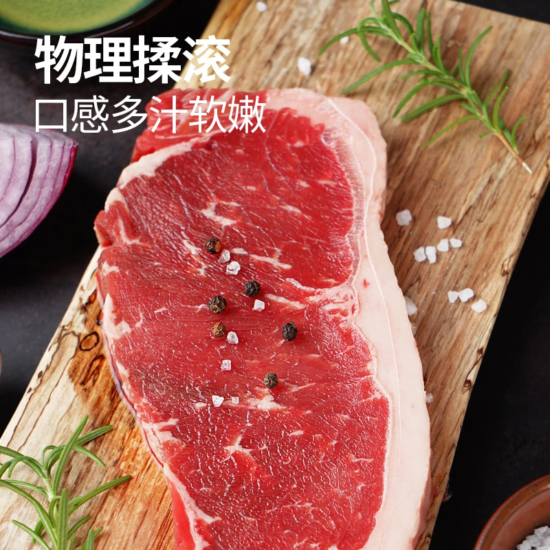 整切牛排大希地牛排意面手抓饼牛肉饼家庭速食套餐速食半成品早餐