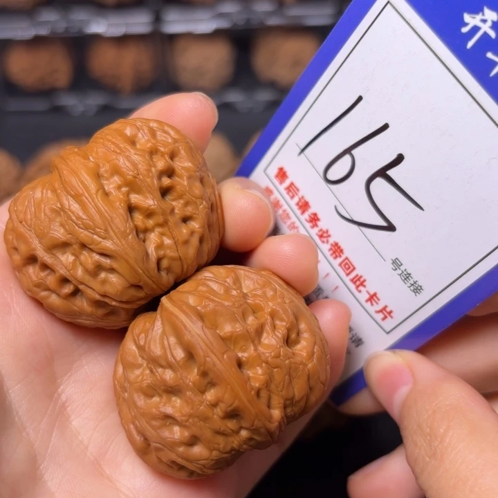 把件文玩核桃41元宝165
