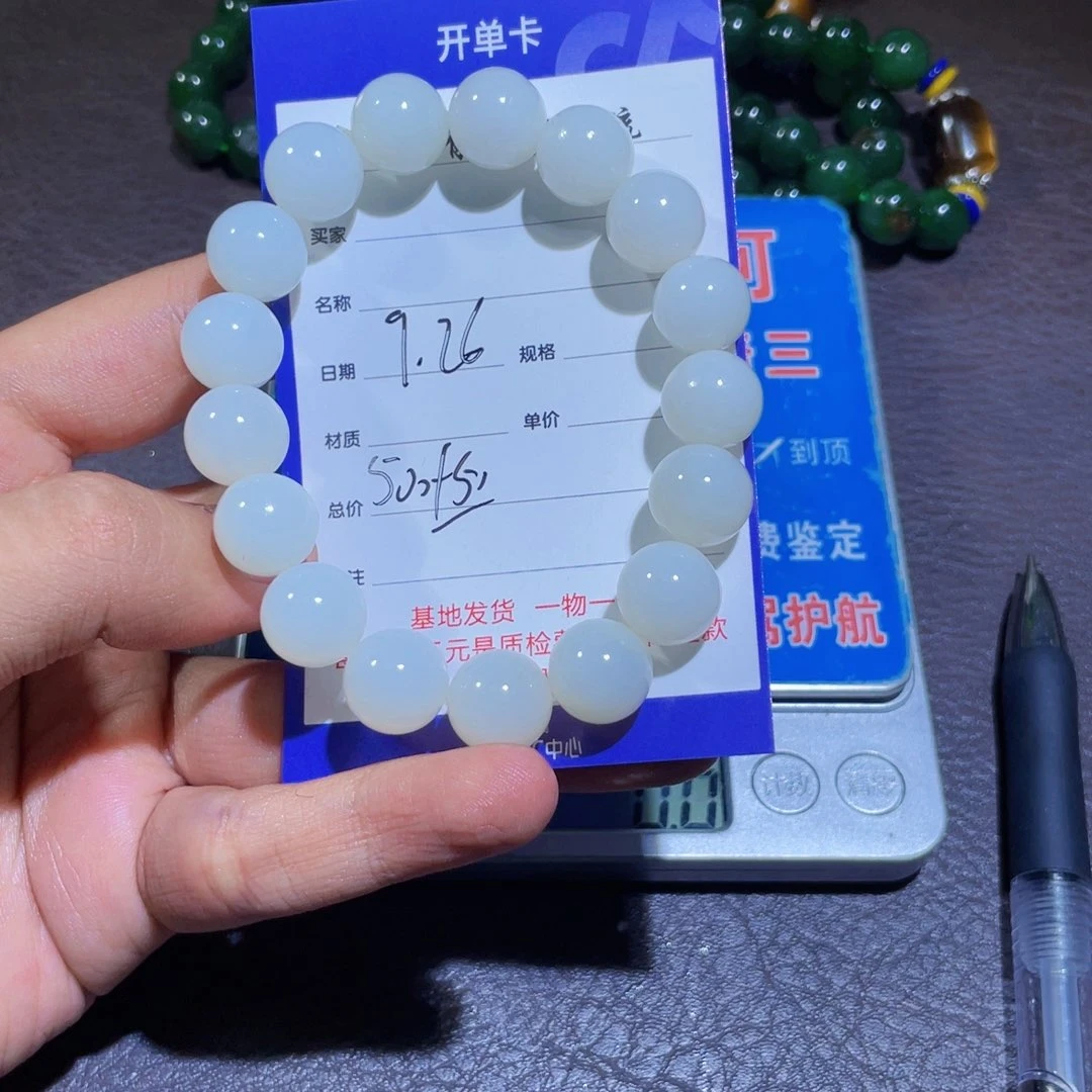 颈饰未镶嵌和田玉Y*濤