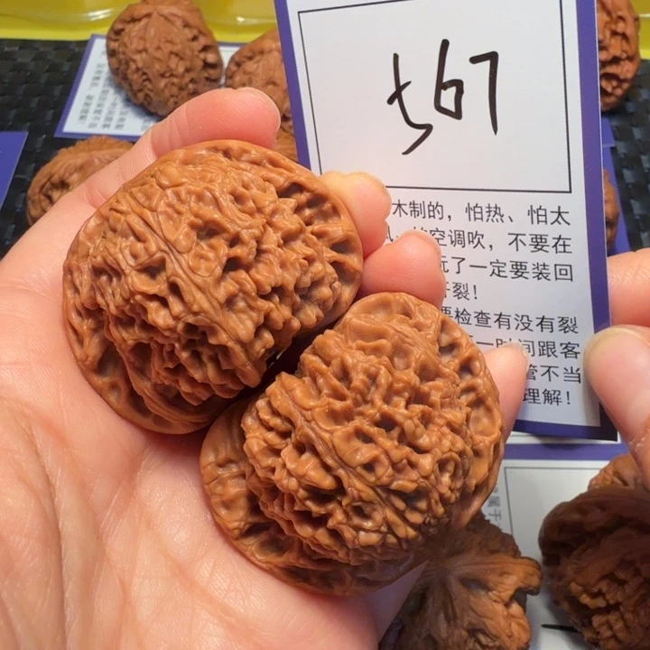 文玩核桃把件567南疆石44