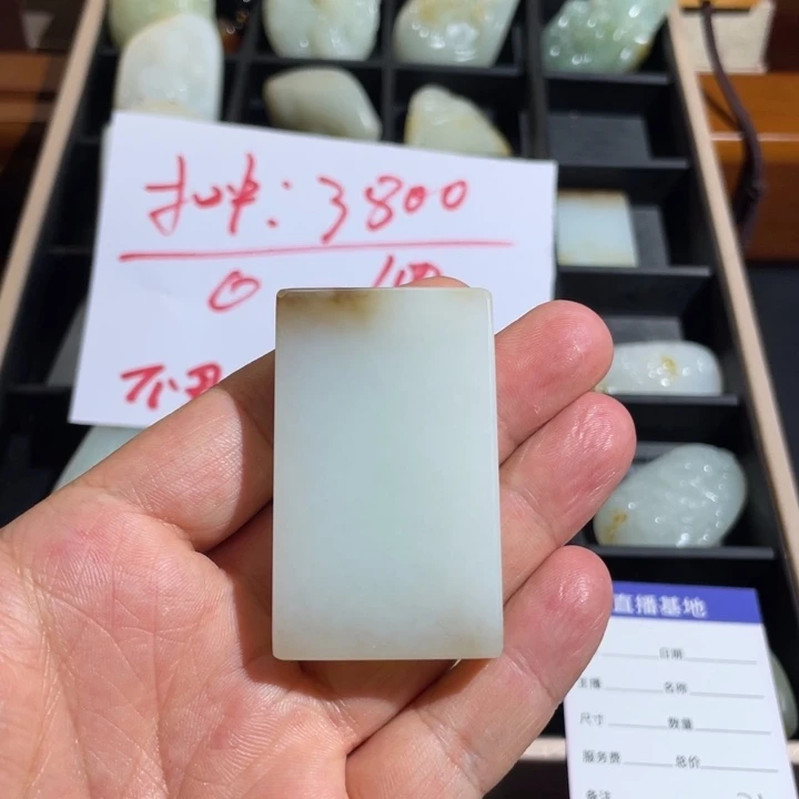 和田玉未镶嵌吊坠(赠链)微****媛