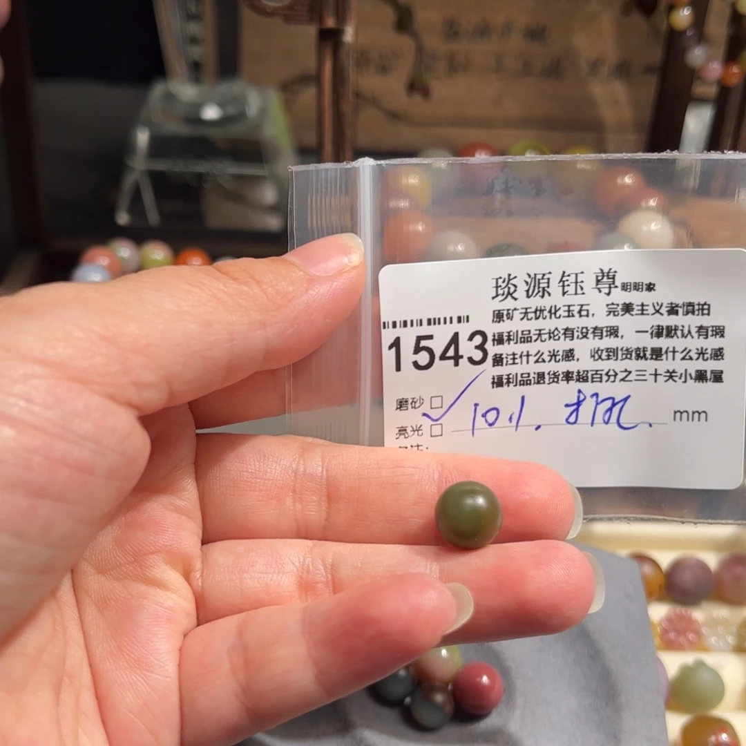 玛瑙/玉髓原矿盐源玛瑙产地直发未镶嵌