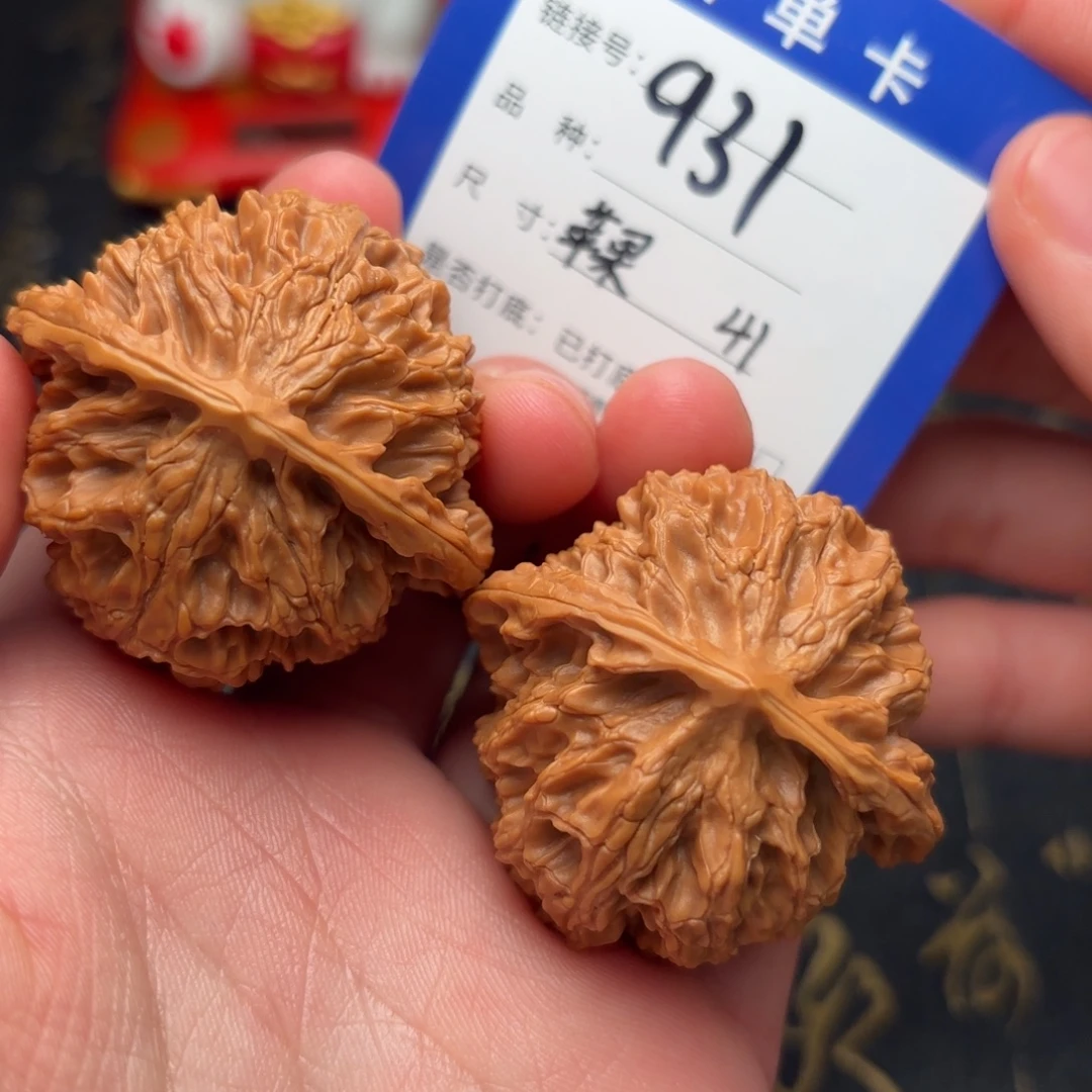 吊坠文玩核桃苹果