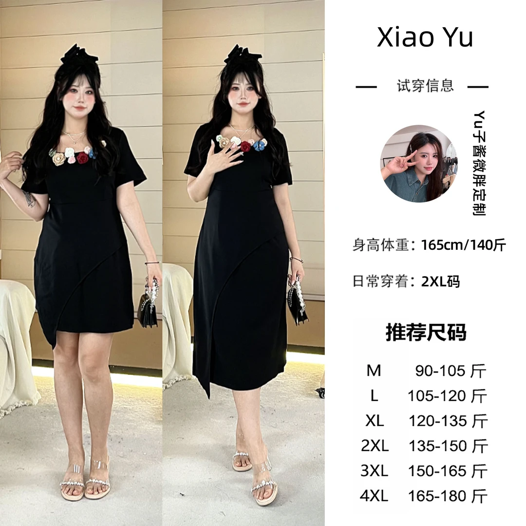 微胖定制~【干枯玫瑰】法式复古设计感气质玫瑰小黑裙LHC1196