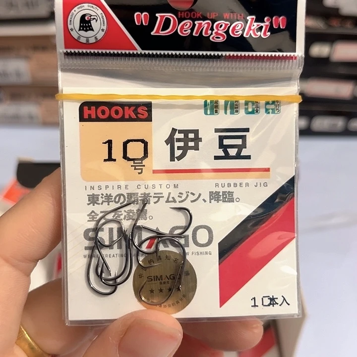 伊豆10号有刺发10包
