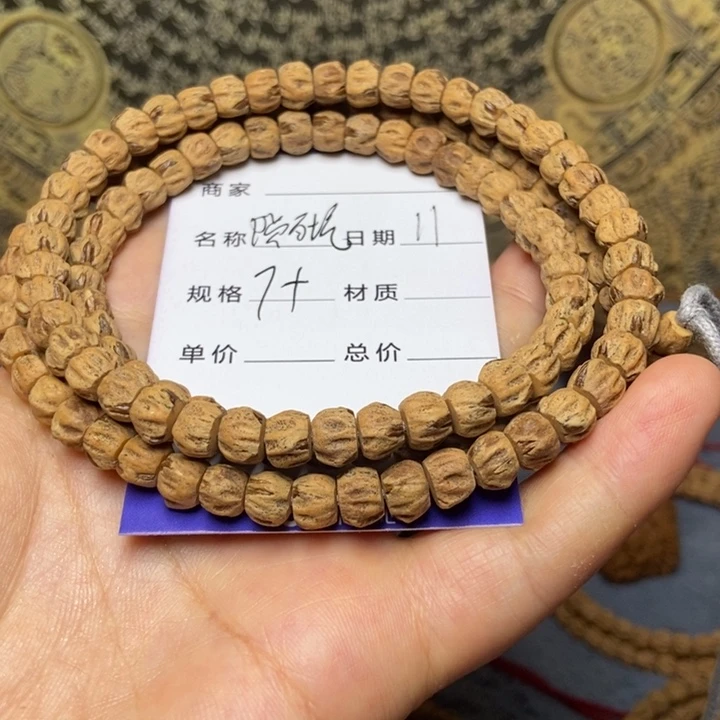 【闪购商品】柏香籽/百香籽吊坠