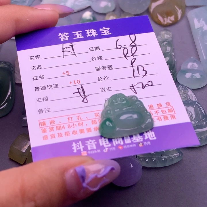【闪购商品】翡翠挂件未镶嵌K*揭阳