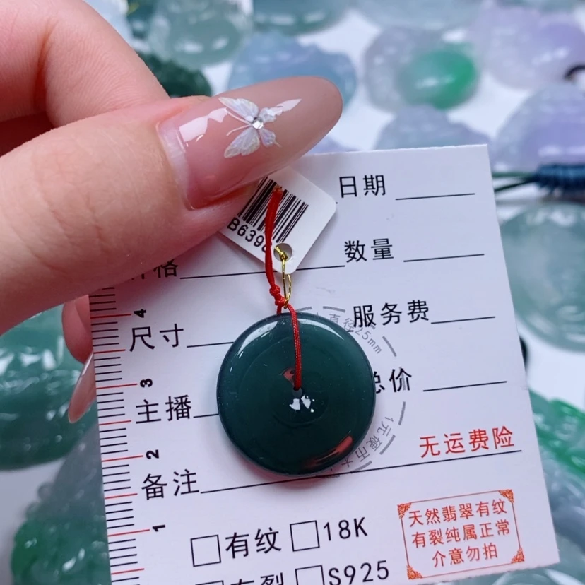 【闪购商品】翡翠未镶嵌颈饰