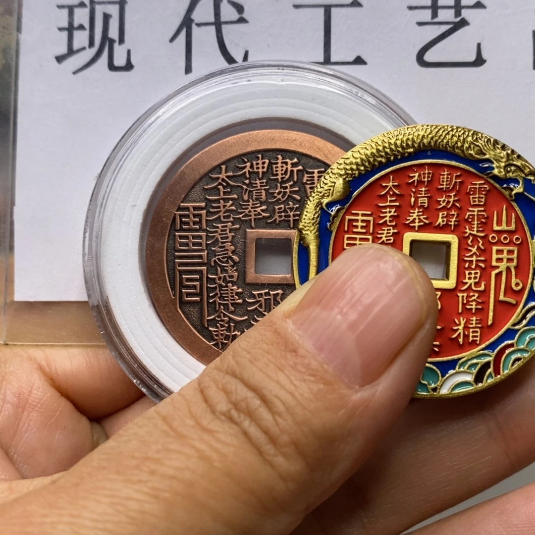 铜A****A现代仿制工艺文创铜币