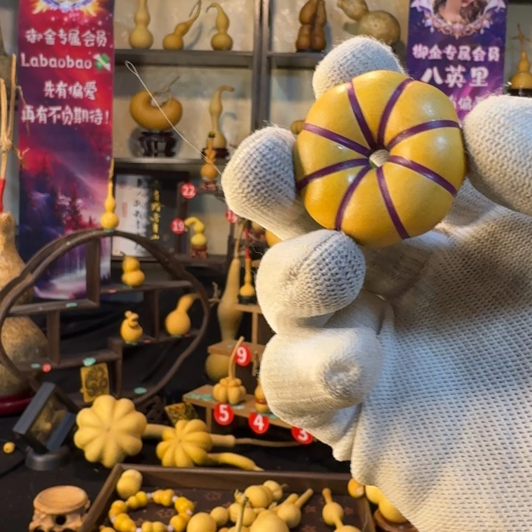心***电葫芦甜甜圈定向定向定向