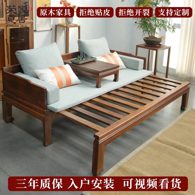 马蹄推拉罗汉床实木榫卯新中式沙发床榆木纯实木家具两用轻奢