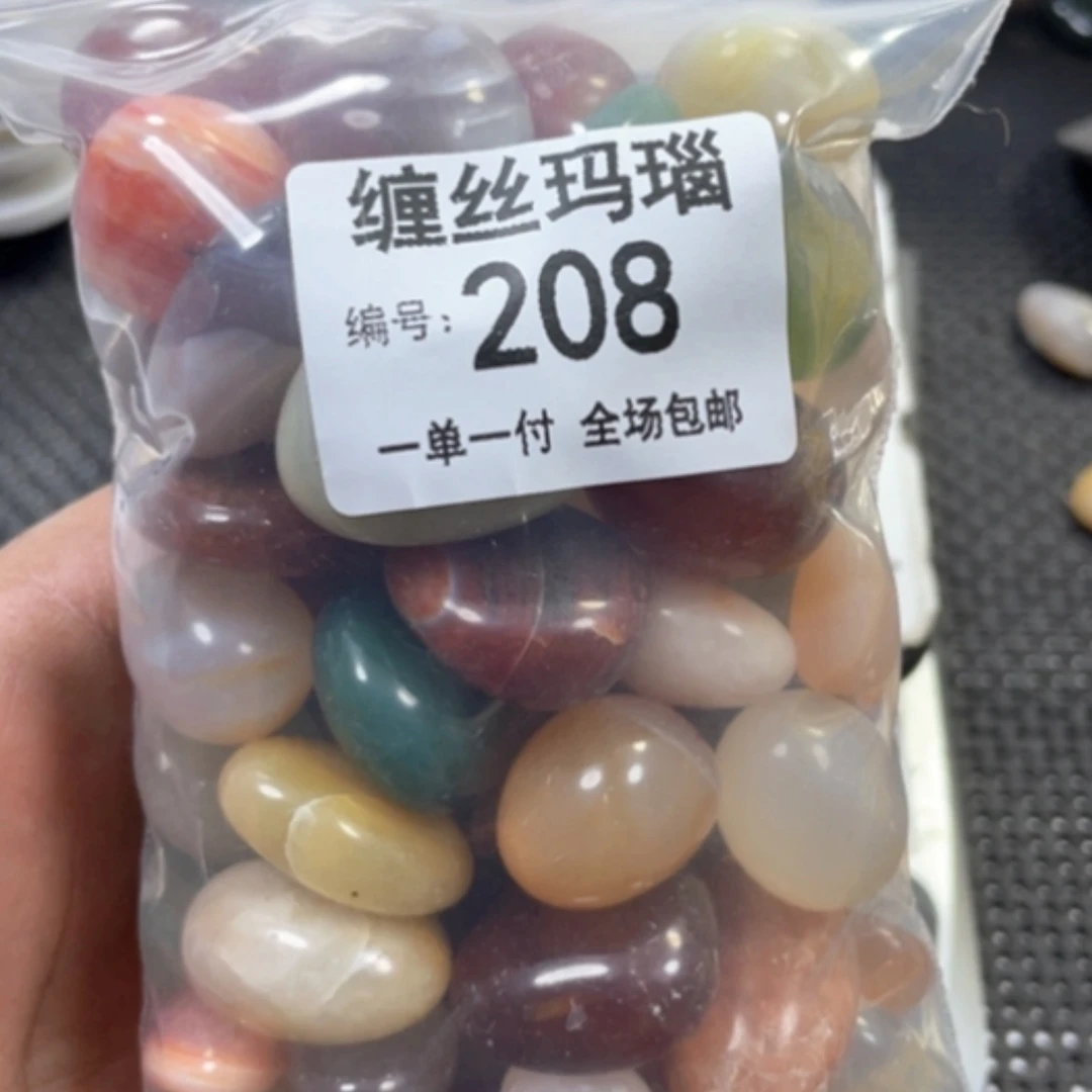 【闪购商品】未镶嵌颈饰玛瑙/玉髓红**客