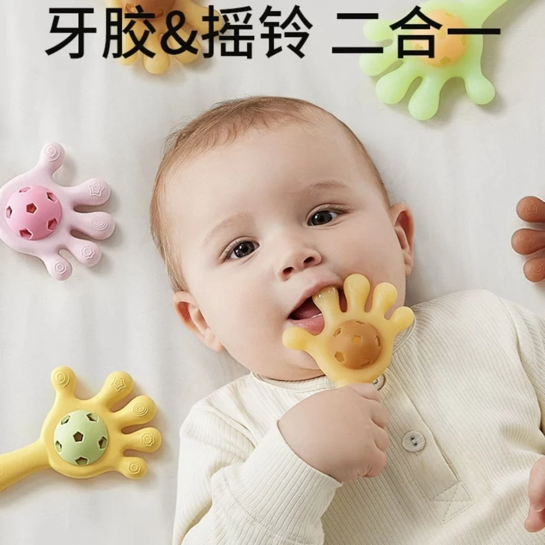 婴儿手掌摇铃玩具0-1岁新生牙胶宝宝益智抓握训练早教可啃咬安抚