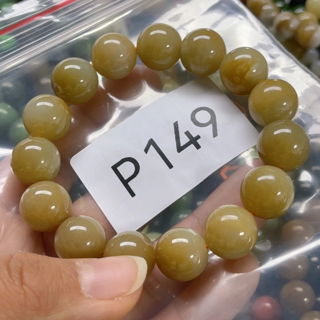 未镶嵌手链和田玉