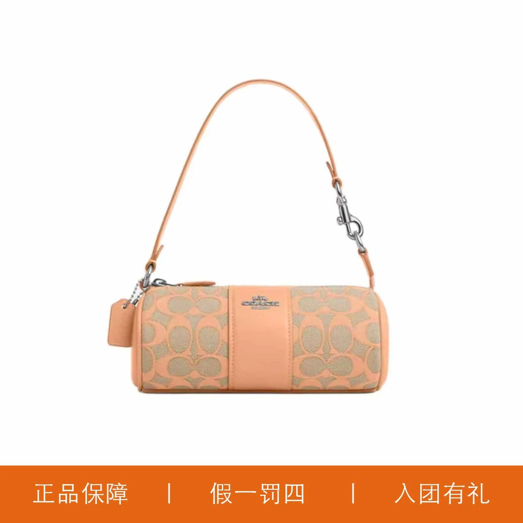 95新 COACH/蔻驰 蔻驰肉色针织笔筒包/X4733/19X8X8