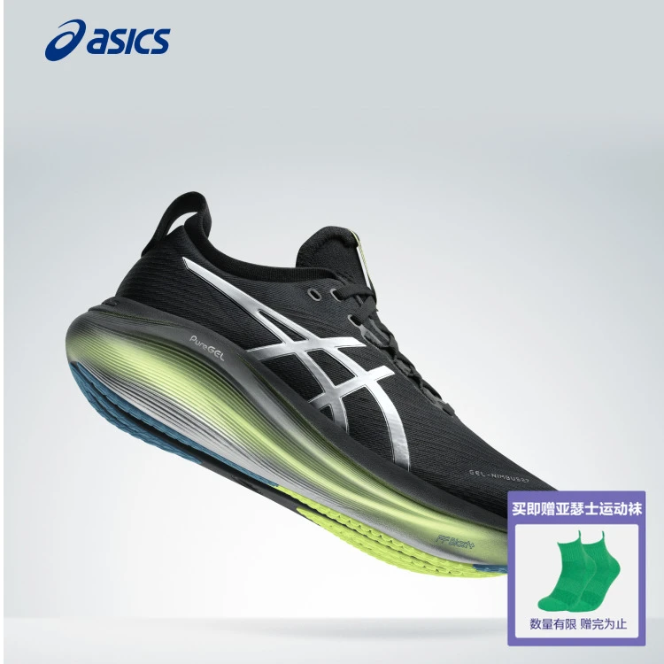 双旦礼遇ASICS亚瑟士新款GEL-NIMBUS 27 LUXE男女减震回弹运动鞋