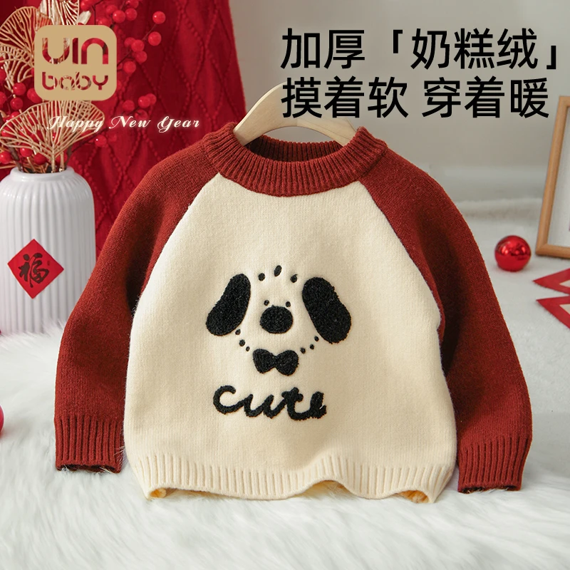 宝宝红色毛衣新年男童装新年喜庆衣服冬季2025年新款本命年针织衫