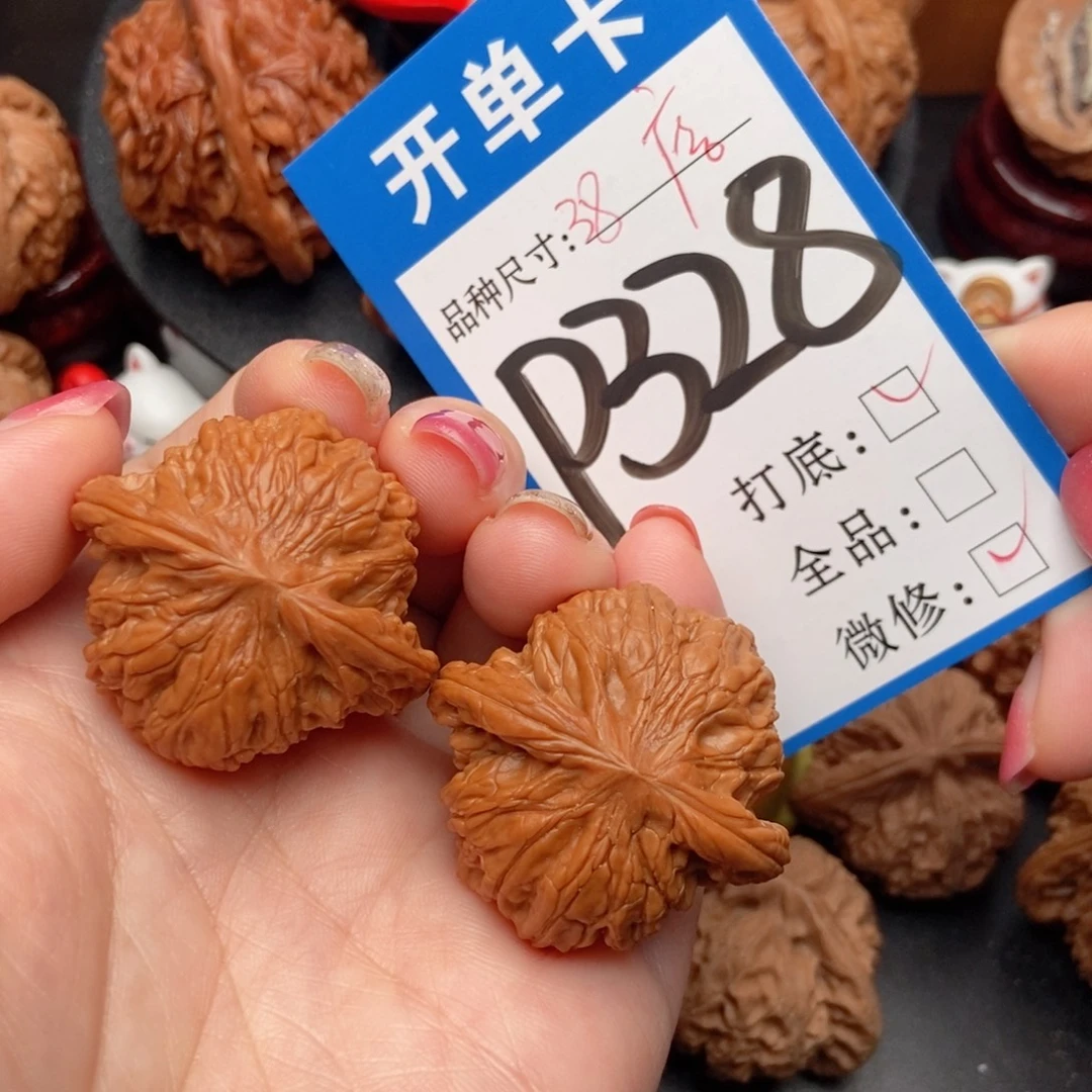 吊坠桃核核桃矮壮磨盘