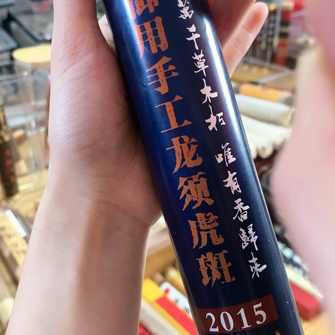 娜娜香舍专属闪购链接