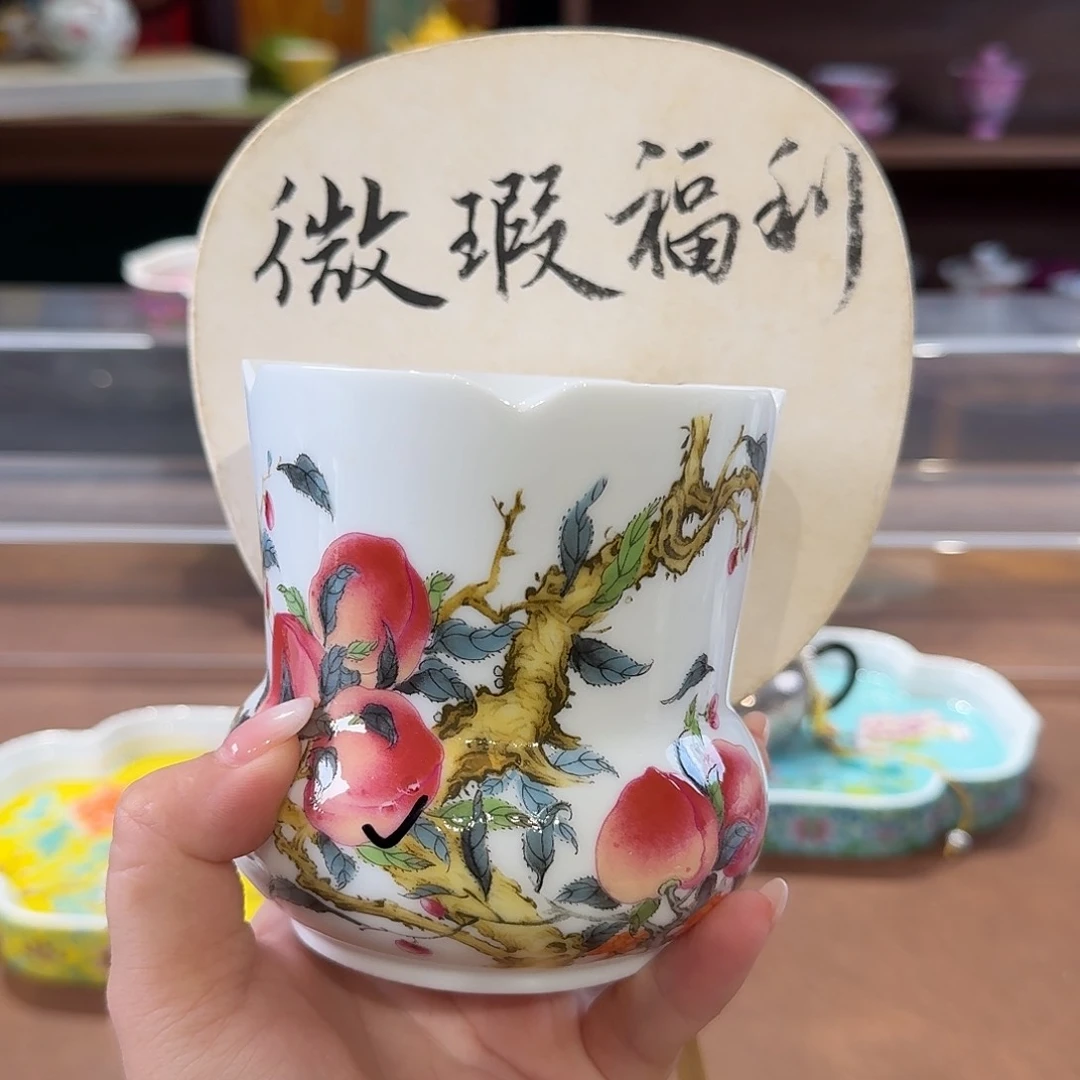 珐琅彩主人杯茶具套装