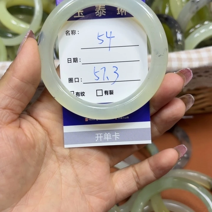 未镶嵌岫玉手镯天然