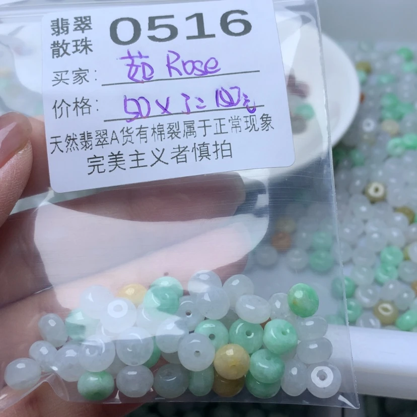 【闪购商品】未镶嵌手链翡翠?****﹌