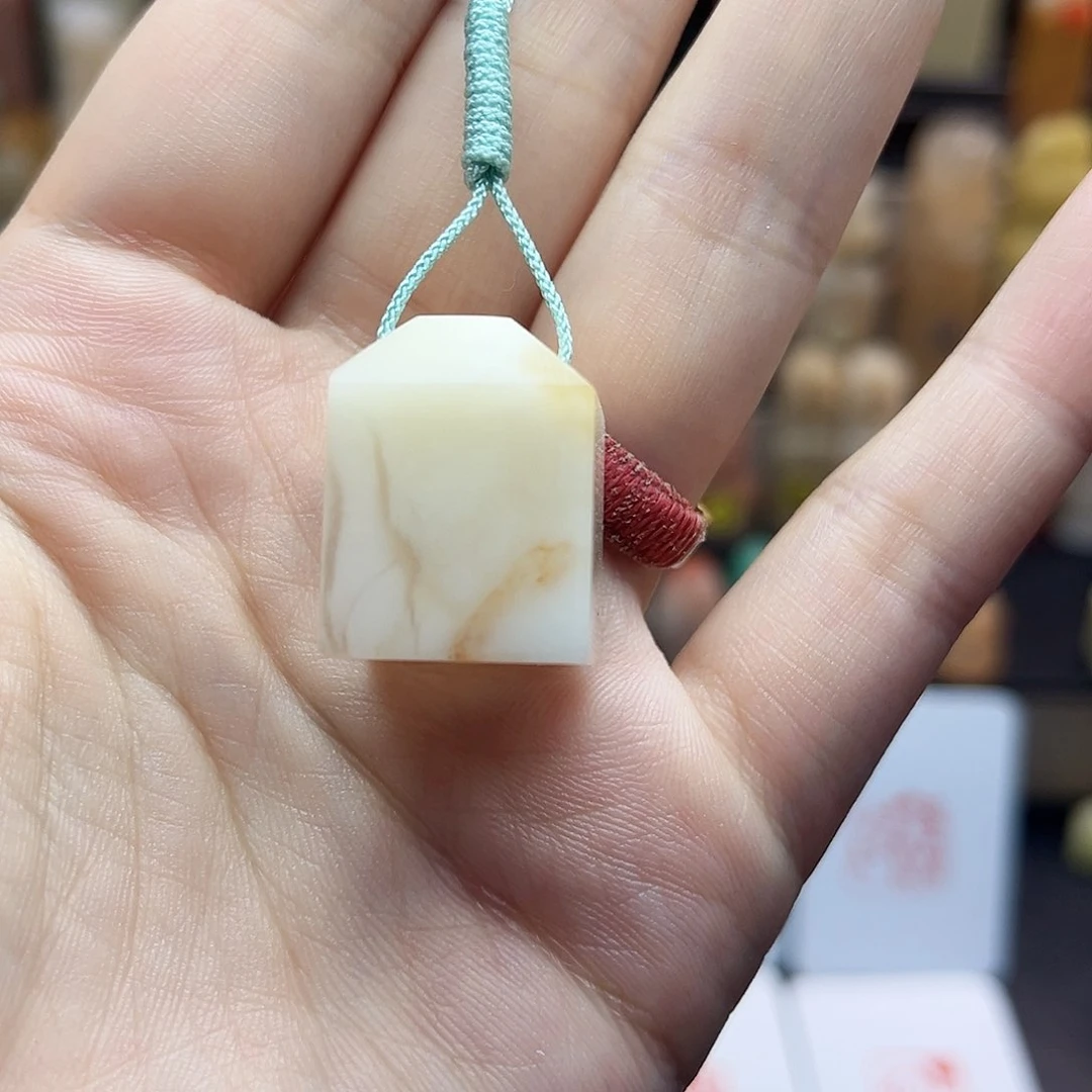 寿山石印石手工篆刻包刻4字1.7×1.7