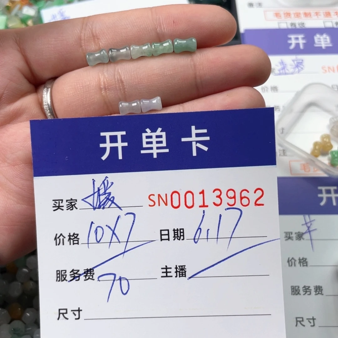 翡翠未镶嵌颈饰媛*111111111