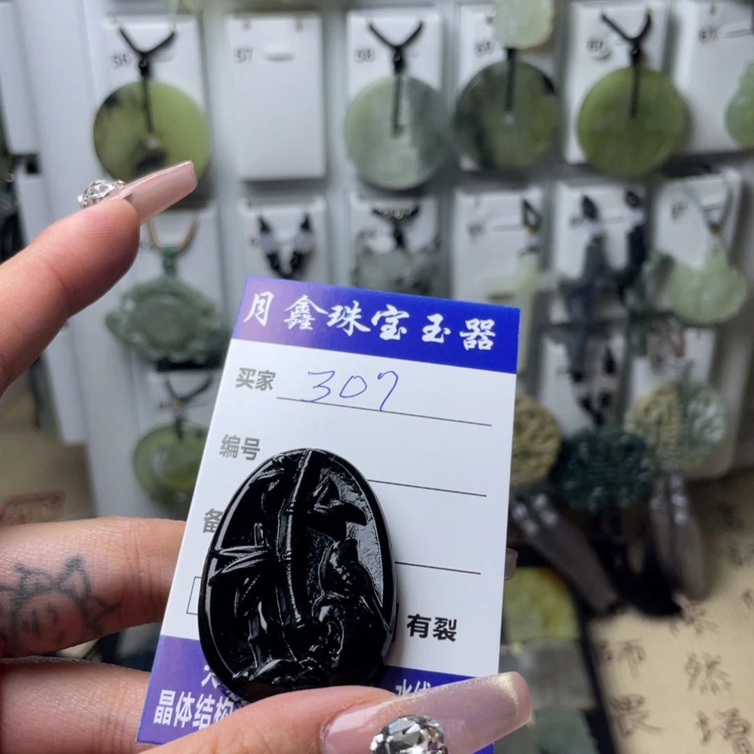 岫玉颈饰未镶嵌N***c竹子