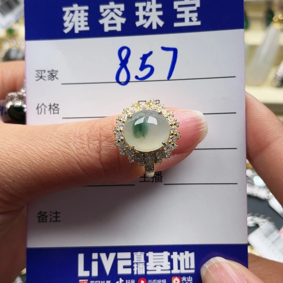 翡翠戒指银S925镶嵌p***.天然翡翠