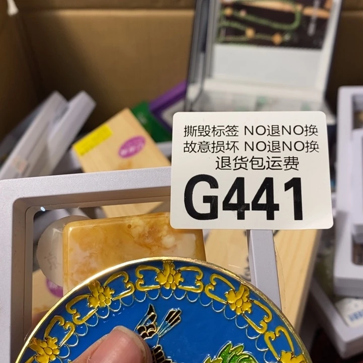 手工艺品琉璃G441