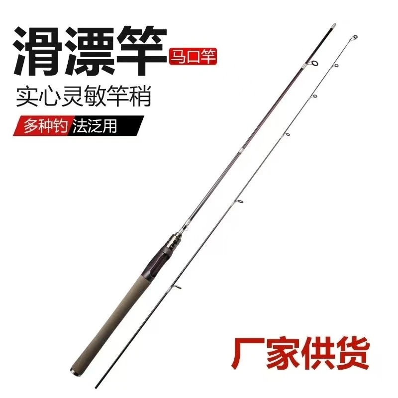 40变色龙UL路亚路滑杆弹射逗钓高碳支持试用15天5.0大导环球球钓