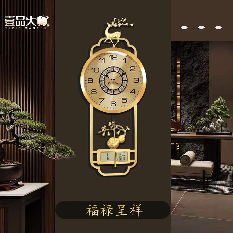 网红新中式黄铜贝壳福鹿呈祥挂钟时钟家用客厅万年历石英静音钟表