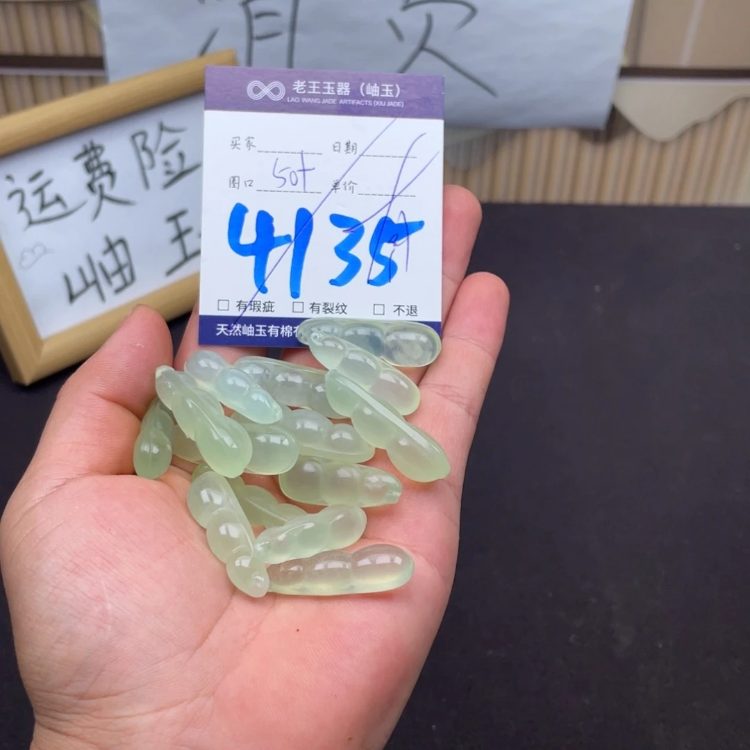 岫玉未镶嵌手镯手镯多样性发货发一件