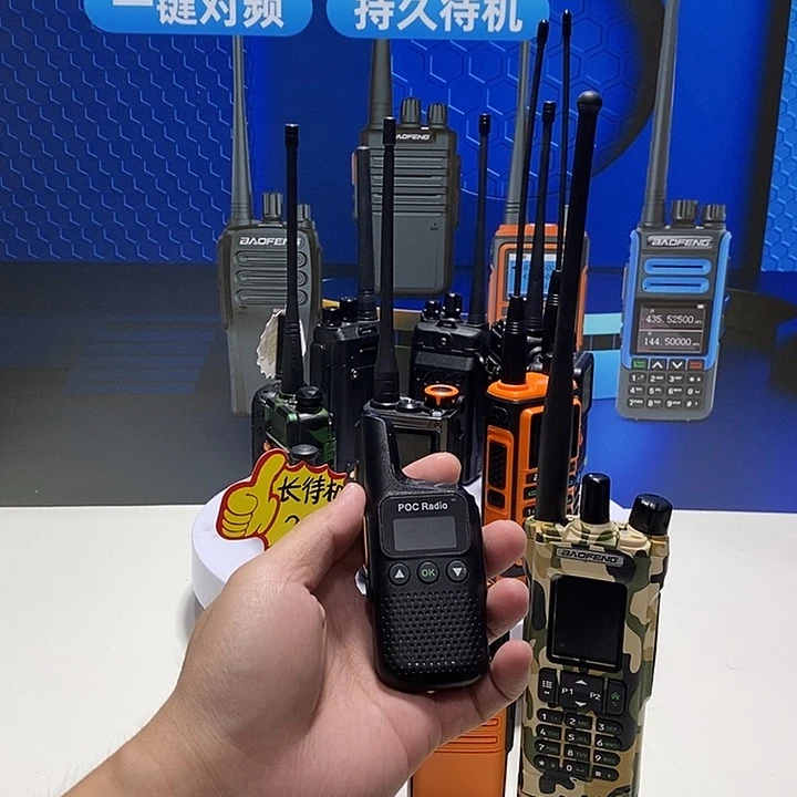 丽****饰M1迷你对讲机