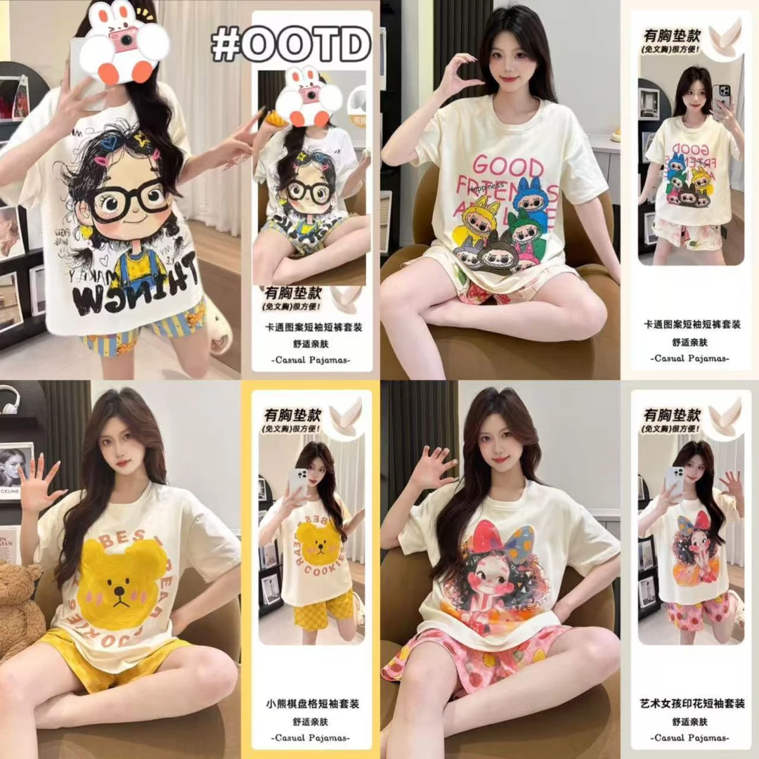 大美小美 （带胸垫）ootd韩系超柔软减龄云朵棉家居服