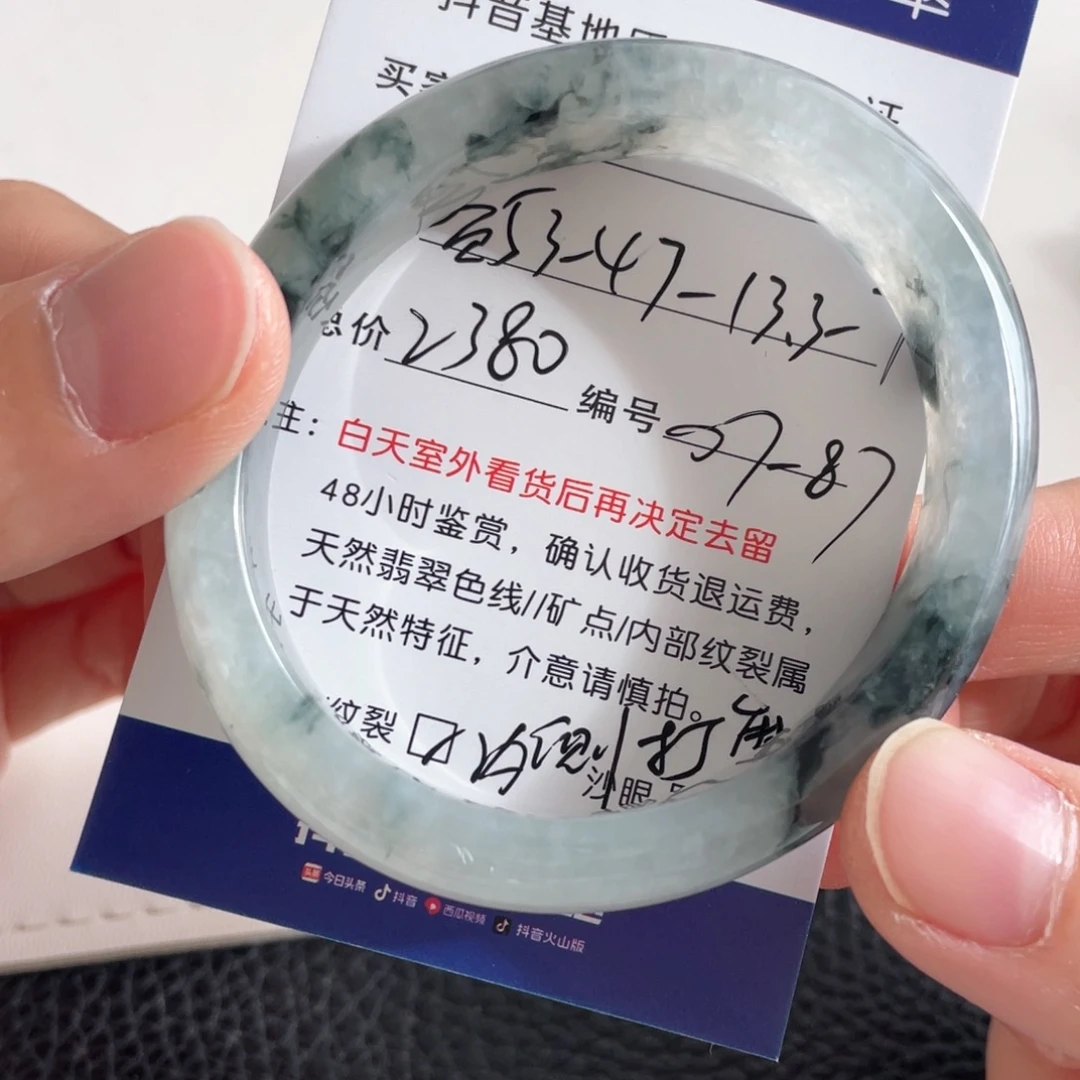 翡翠未镶嵌手镯翡翠