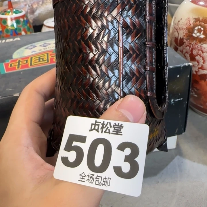 赤***）健健康康平平安安