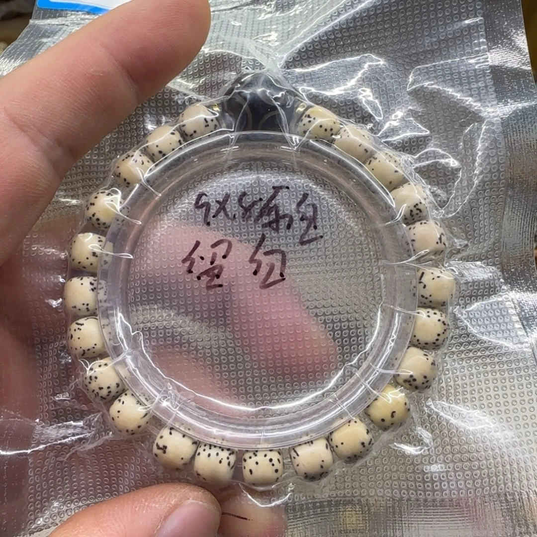 星月菩提吊坠9*8原生态手串