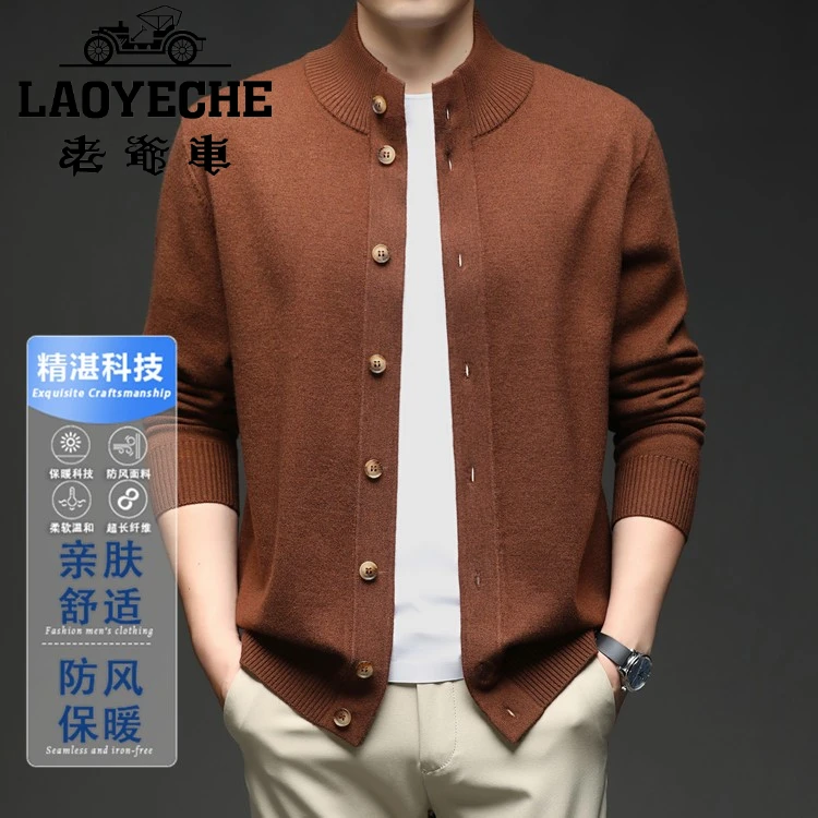 针织衫毛衣男装2025年秋季纯色开衫外套打底长袖秋装爆款新款男士
