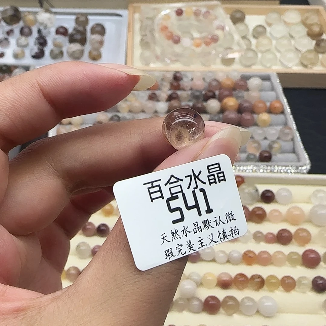 未镶嵌手链水晶✨***啊天然