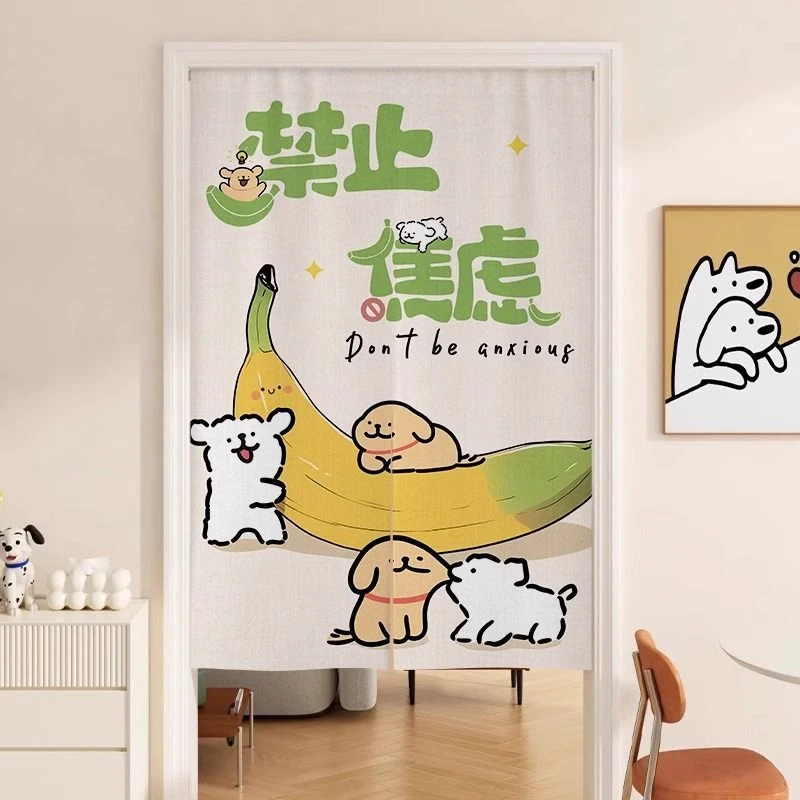 线条小狗可爱女生卧室门帘透光不透人遮挡帘防隐私装饰挂帘免打孔