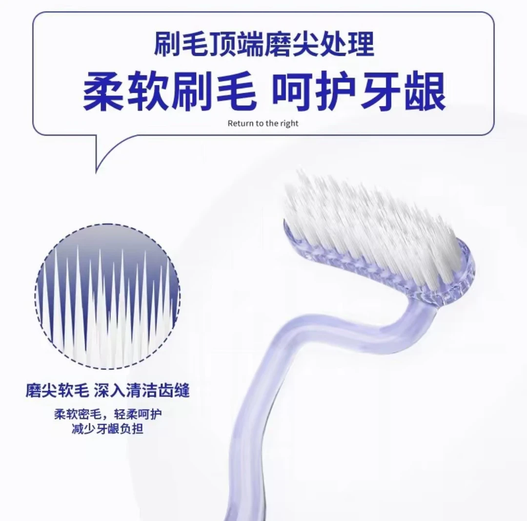 新款S型牙刷软毛巴氏弯头竖刷高档护齿深层清洁护龈情侣成人家用