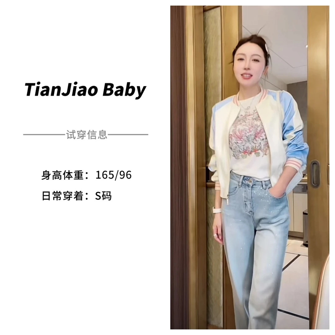 田娇baby 开春新款 小香撞色外套 休闲百搭印花长袖印花宽松日常